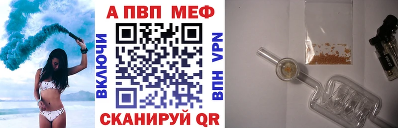 наркота  Городище  Alpha-PVP кристаллы 