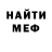 МЕТАДОН кристалл Edithanem