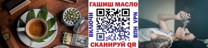 Cannafood конопля  купить   Городище 