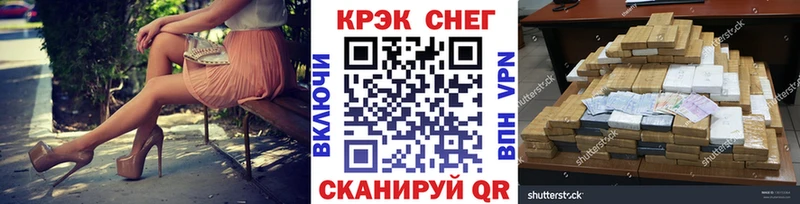 где можно купить   Городище  Cocaine Fish Scale 