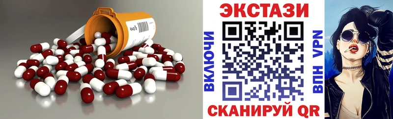 Экстази круглые  купить закладку  Городище 
