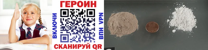 Героин афганец  Городище 