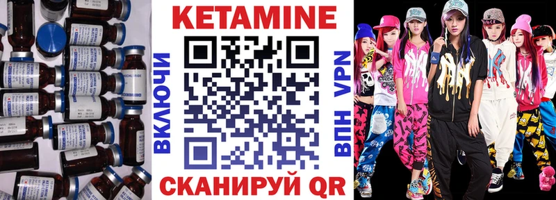 OMG онион Городище Кетамин ketamine