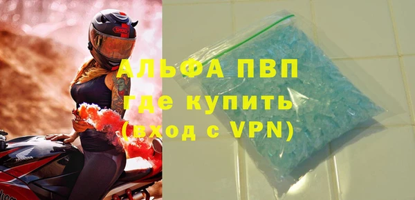 прущие крисы Волосово