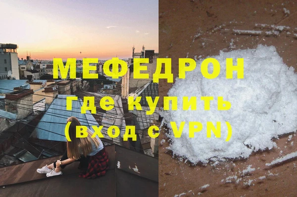альфа пвп Волоколамск