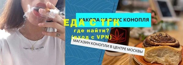 соль ск Пересвет
