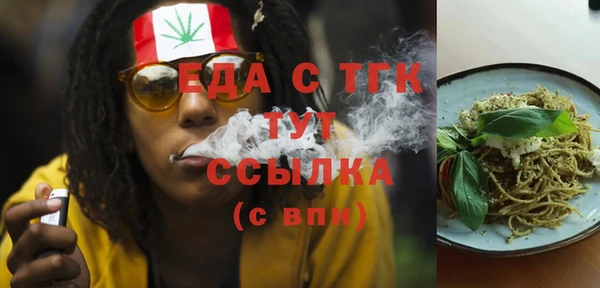 альфа пвп Волоколамск