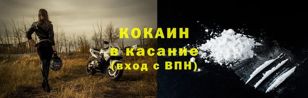 альфа пвп Волоколамск