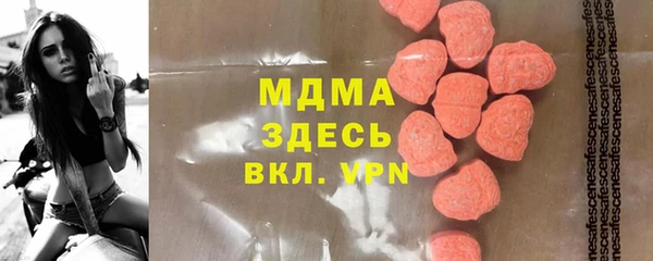 прущие крисы Волосово