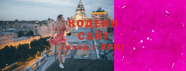 альфа пвп Волоколамск