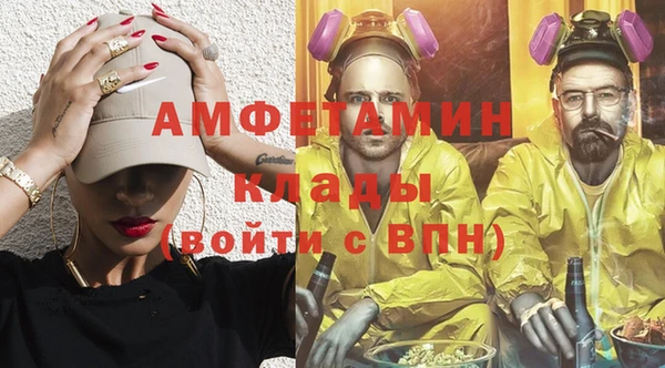 альфа пвп Волоколамск