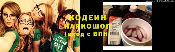 прущий лед Володарск