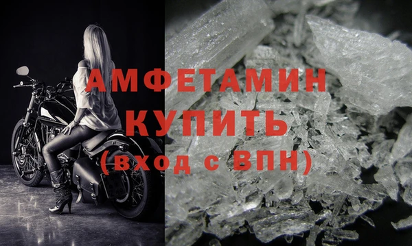 альфа пвп Волоколамск