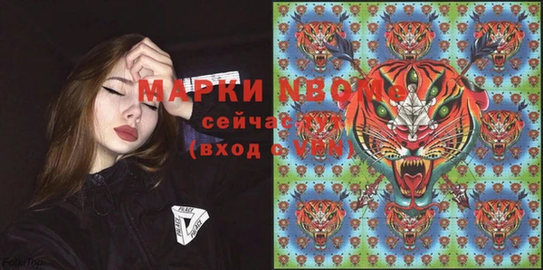 прущие крисы Волосово