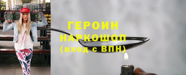 прущий лед Володарск