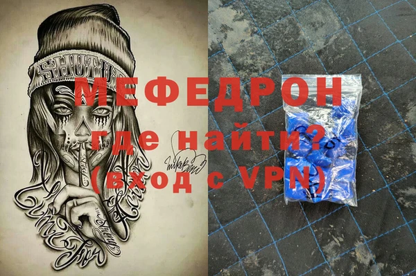 альфа пвп Волоколамск
