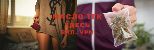 прущий лед Володарск