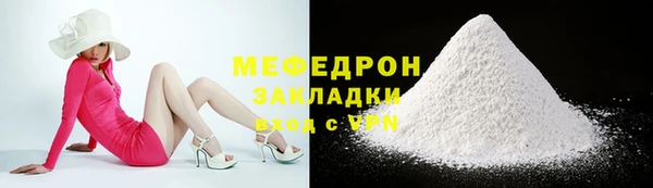 прущий лед Володарск