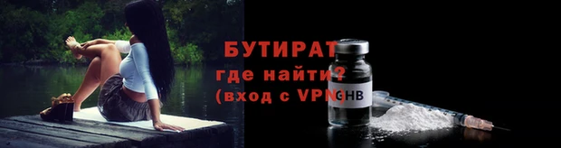 альфа пвп Волоколамск