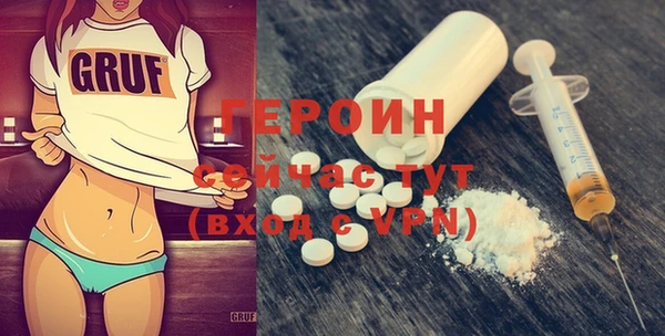 прущий лед Володарск