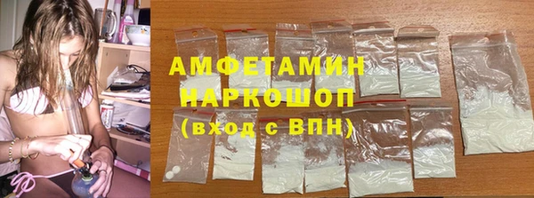 альфа пвп Волоколамск