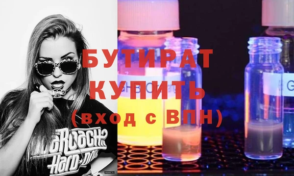 альфа пвп Волоколамск