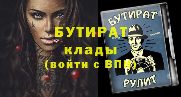хмурый Пестово