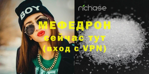 прущий лед Володарск