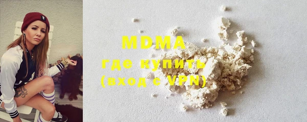 альфа пвп Волоколамск