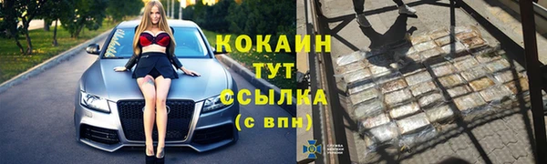 прущие крисы Волосово