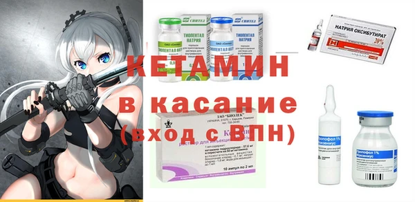 прущий лед Володарск