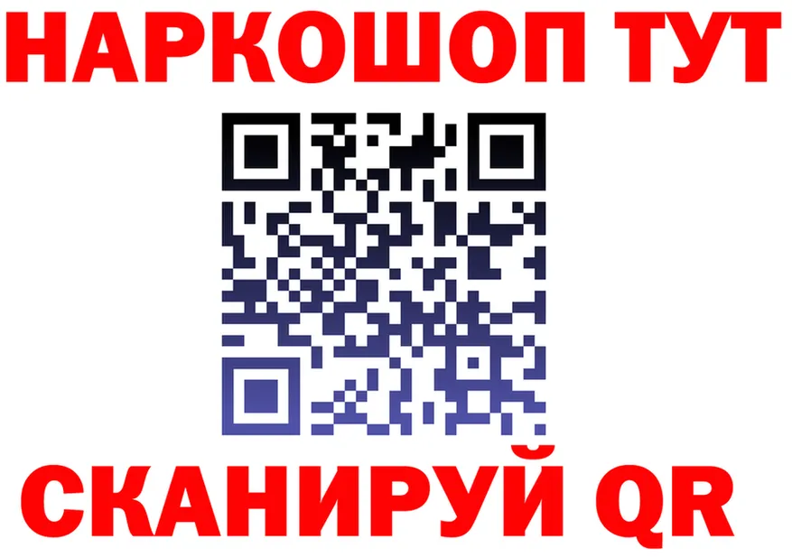 ТГК вейп зеркало shop hydra Городище