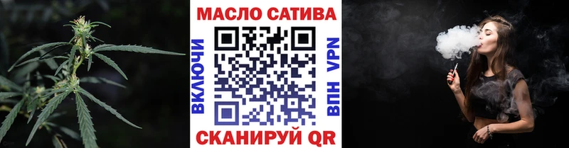 ТГК гашишное масло Городище