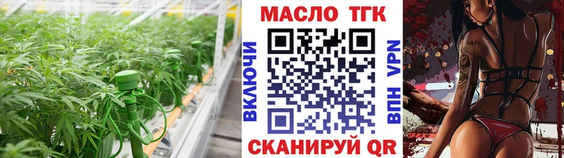 Дистиллят ТГК вейп  цена наркотик  blacksprut ТОР  Городище 